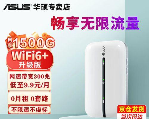 路由器5G信道设置方法是什么？