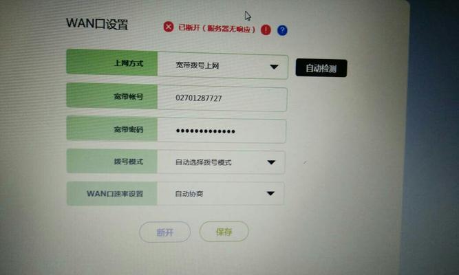 如何设置路由器的初始用户？路由器恢复初始设置的步骤是什么？