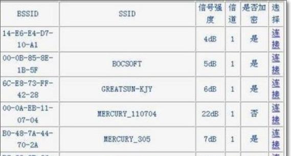 家庭2个路由器怎么设置？