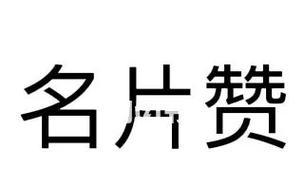 0.1元一万赞平台真的靠谱吗？