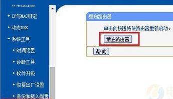 路由器一键重启功能如何启用？