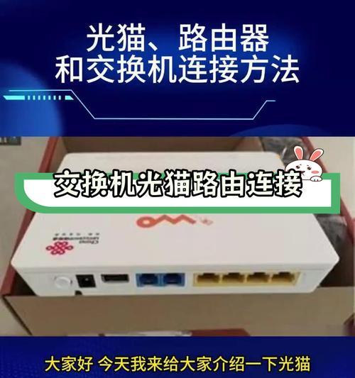 光猫添加路由器设置方法有哪些？