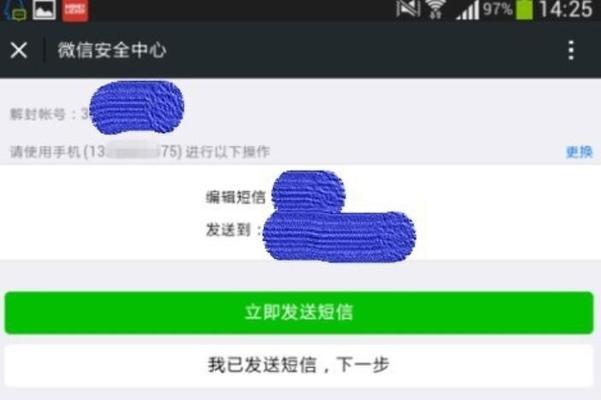 微信密码丢失如何找回？五步教程是什么？