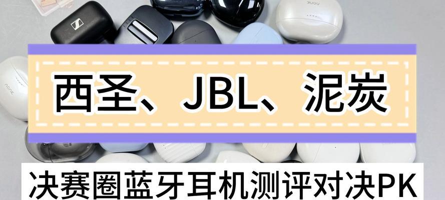 jbl无线蓝牙耳机连接步骤是什么？