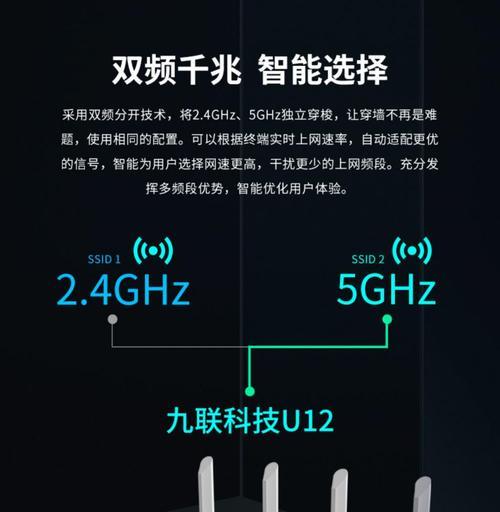 路由器设置穿墙模式的步骤是什么？