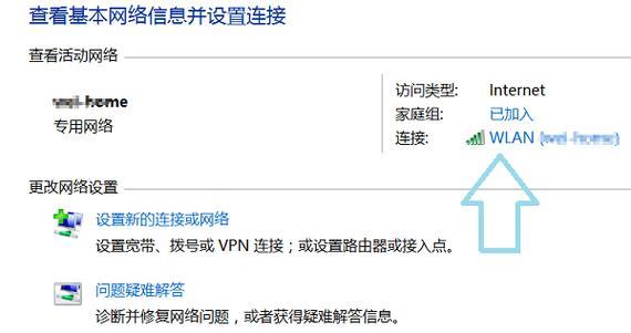 设置新的路由器密码？如何给路由器设置wifi密码？