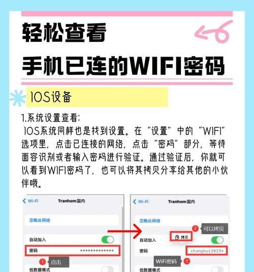 设置新的路由器密码？如何给路由器设置wifi密码？