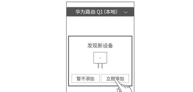 华为b610路由器怎么设置？