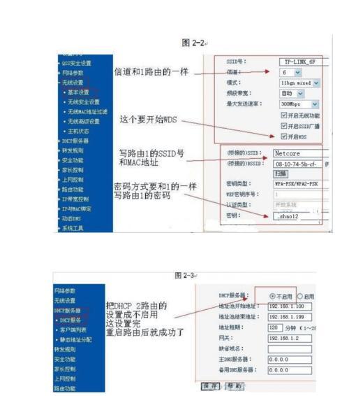 千兆路由器网络参数如何设置？更换无线路由器时应注意哪些？