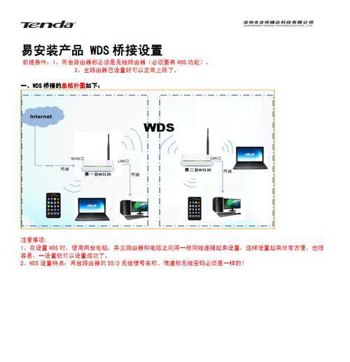 千兆路由器网络参数如何设置？更换无线路由器时应注意哪些？