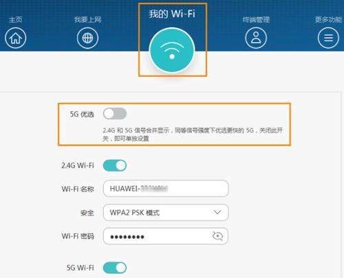 路由器设置2.4g频段有什么好处？