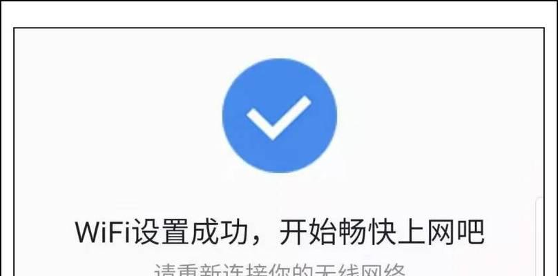 360路由器组网设置步骤是什么？