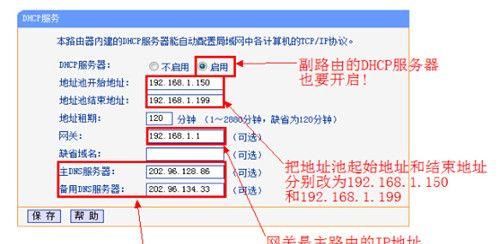 路由器桥接设置多少米有效？