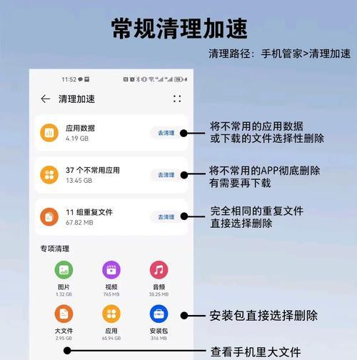 手机内存垃圾如何彻底清理？正确清理方法是什么？