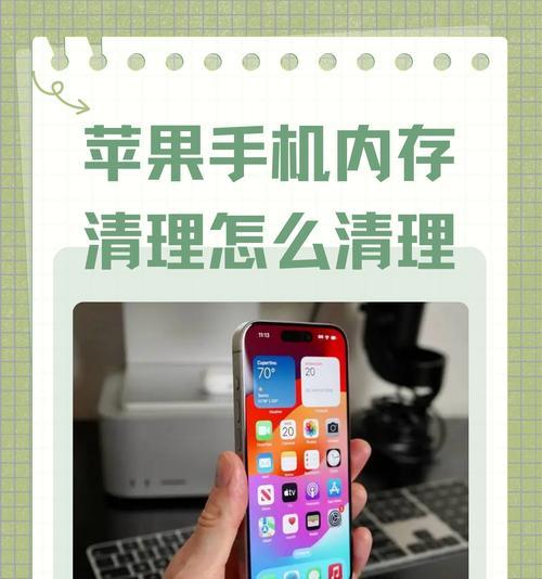 手机内存垃圾如何彻底清理？正确清理方法是什么？