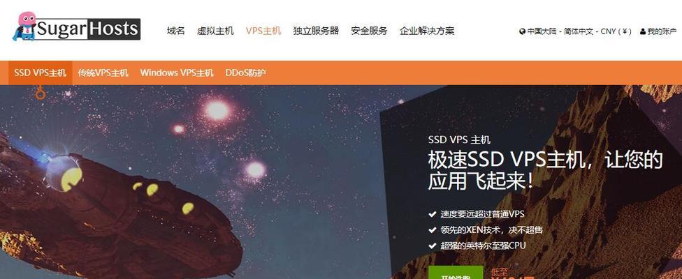 如何在香港搭建vps并下载相关软件？