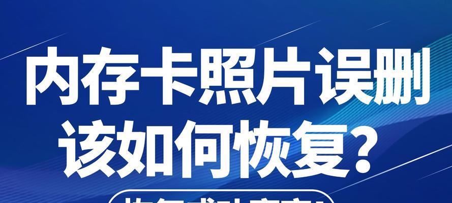 sd卡删除数据恢复后如何找回丢失的文件？