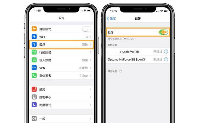 iphone无线蓝牙耳机连接步骤是什么？