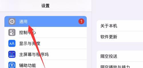 iphone无线蓝牙耳机连接步骤是什么？