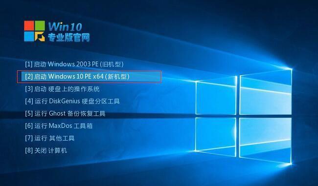 Win10系统U盘启动盘如何制作？小白需要了解哪些详细步骤？