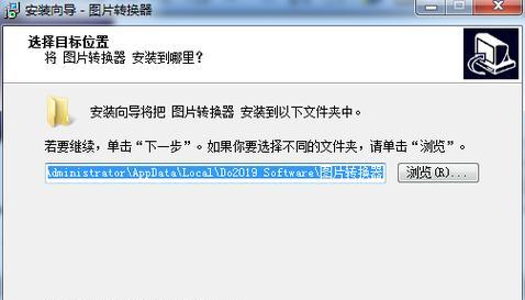 迅捷视频转换器如何使用？遇到格式不支持怎么办？