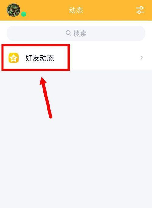 手机开通黄钻的正确步骤是什么？