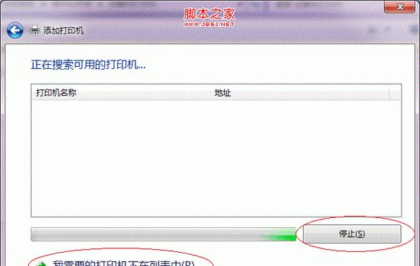 win7无法共享打印机怎么办？win7打印机设置共享详细步骤是什么？