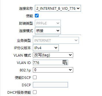 联通光猫路由器拨号限制如何设置？设置方法是什么？