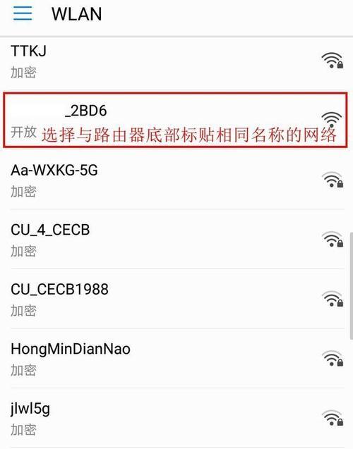 家庭网怎样连接路由器设置？