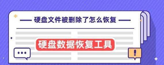 磁盘数据恢复需要在原电脑上操作吗？操作流程是怎样的？