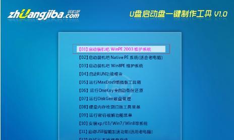 如何制作U盘安装盘？详细步骤是什么？