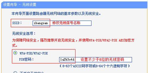 荣耀路由器如何设置为AP模式？