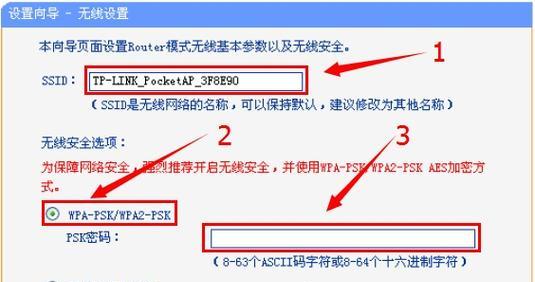 一主两副路由器设置同名的方法是什么？