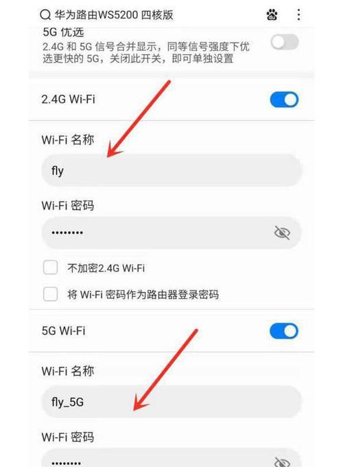 路由器取消5g频段设置时的常见问题及解决方法？