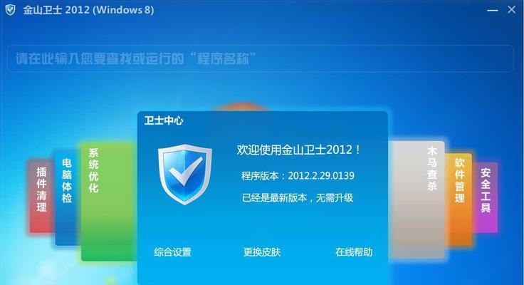 Win8添加输入法时可能会遇到哪些问题？