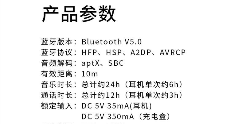 Edifier无线蓝牙耳机如何配对？