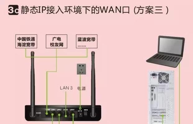 路由器无线桥接方法？