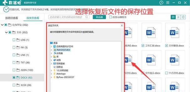 U盘出现问题如何修复？五个步骤是什么？