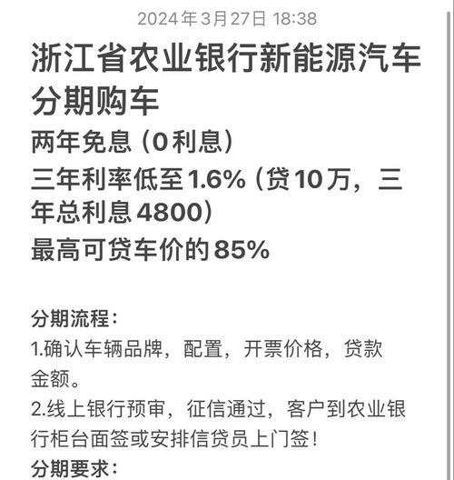 购车两年免息是怎样的套路？买车两年免息是如何操作的？