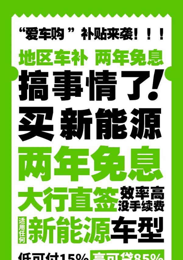 购车两年免息是怎样的套路？买车两年免息是如何操作的？