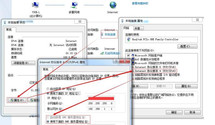 路由器设置界面账号无法进入怎么办？