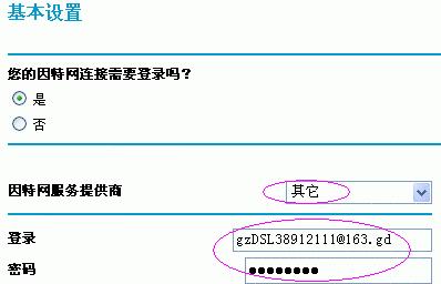 路由器设置界面账号无法进入怎么办？