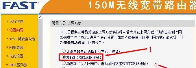 路由器设置界面账号无法进入怎么办？