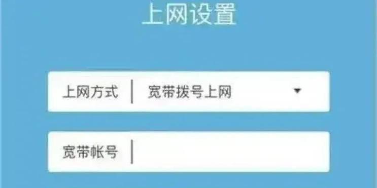 路由器设置禁止打开网页的方法是什么？路由器设置怎么才能打开网页？