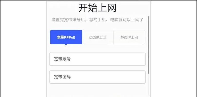 路由器没有密码怎么设置密码？