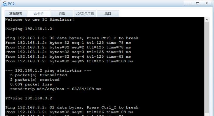 思科路由器设置中文图解？静态路由配置方法是什么？