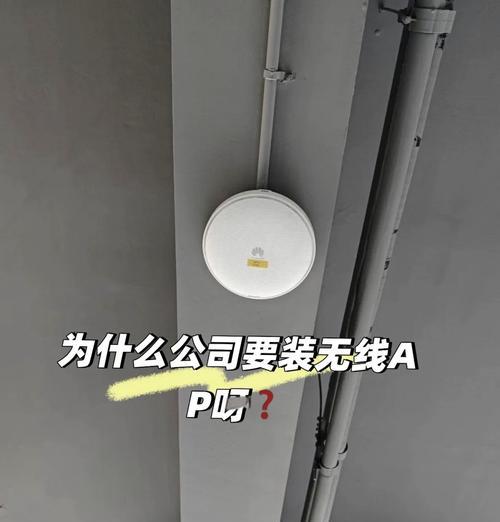 无线路由器如何设置为AP模式？