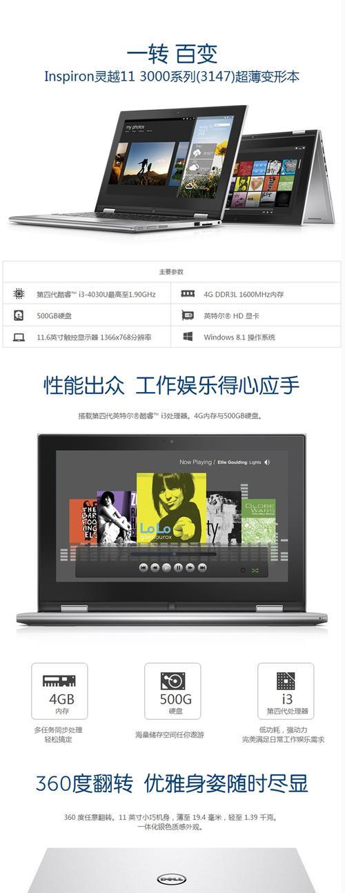 戴尔win8系统恢复指南有哪些步骤？恢复过程中可能遇到哪些问题？