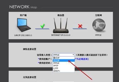 翼联路由器怎么设置密码