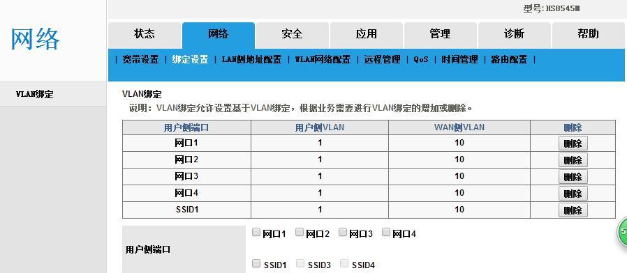 光猫路由器一体机如何设置？设置步骤是什么？